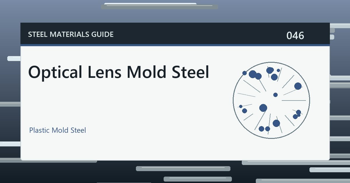 Optical Lens Mold Steel guide thumbnail