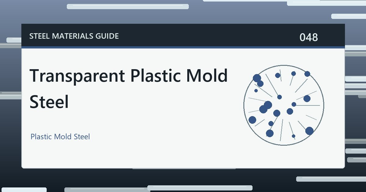 Transparent Plastic Mold Steel guide thumbnail