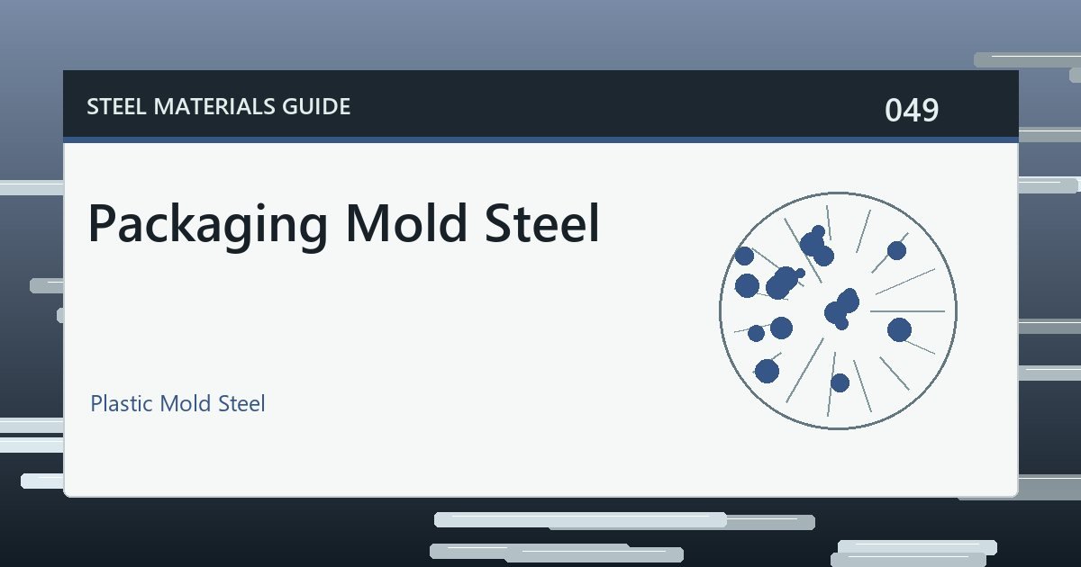 Packaging Mold Steel guide thumbnail